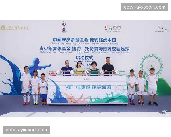 英超与英国文化协会联合推出“足球学校”项目，助力社区教育